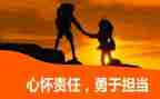 我的高考责任作文6篇