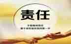 学生责任作文模板5篇