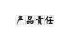 爱是责任作文600字推荐6篇