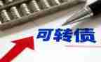 债权抵押合同6篇