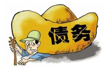 债权债务合同6篇