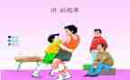 蛋宝宝站起来小班教案5篇
