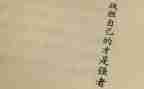 我战胜了恐惧作文6篇