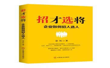 招才系列活动总结优质8篇