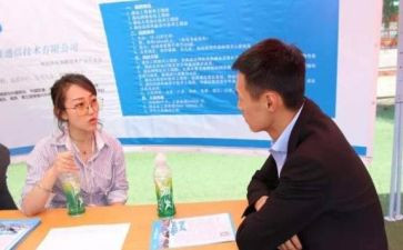 招就办上学期工作计划8篇