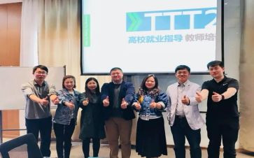 招就处工作计划和总结精选6篇