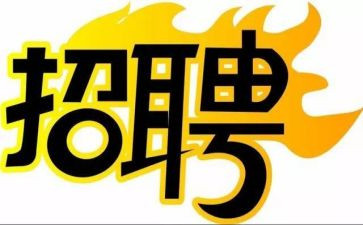 招聘总结报告6篇