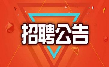 月招聘工作计划6篇