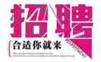 招聘岗工作计划通用7篇