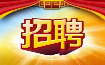 招人力工作计划最新7篇