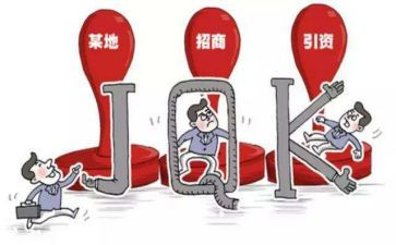 招商工作上半年总结7篇