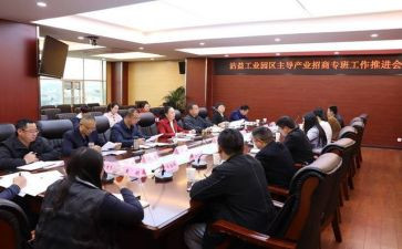招商的总结报告5篇