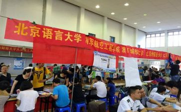2023招生工作计划优质6篇
