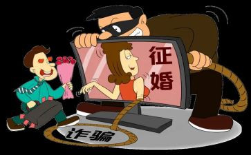 网络诈骗工作总结7篇