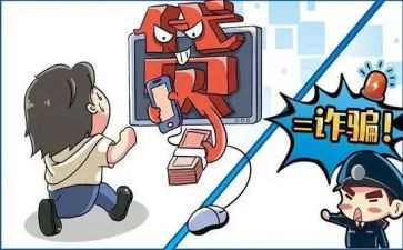 反诈骗体会心得模板5篇