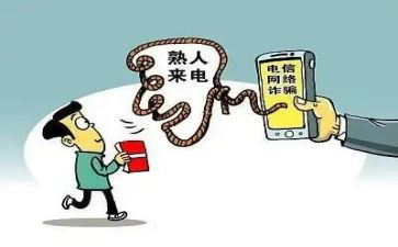 反诈骗的心得8篇