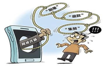 反诈骗主题心得8篇