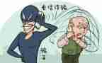 反诈骗体会心得推荐7篇