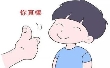 我真棒作文600字作文5篇