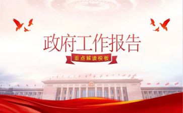 党政办的工作计划5篇