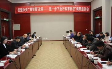 行政部试用期工作总结8篇