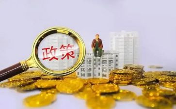 教育政策法规的体会心得7篇