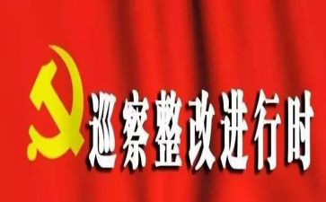 食品安全工作整改报告7篇