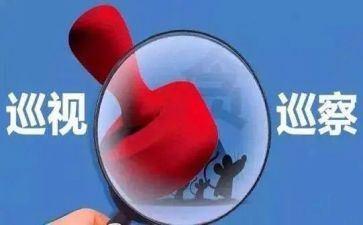 省医保整改报告精选5篇