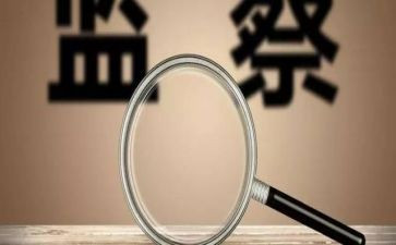 整改情况汇报材料6篇