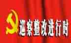 消防整改报告函范文5篇