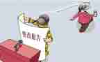 人居环境整改报告5篇
