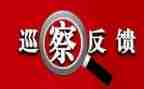 未整改隐患整改报告范文8篇