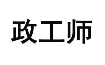 简短行政工作总结8篇