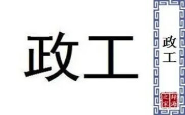 2024民政工作总结5篇