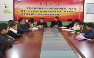 政教处德育工作总结6篇