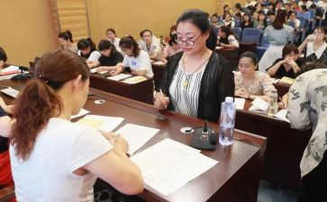 小学思政教案8篇