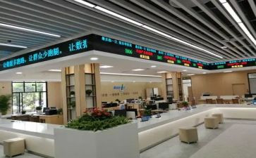 行政科工作计划6篇