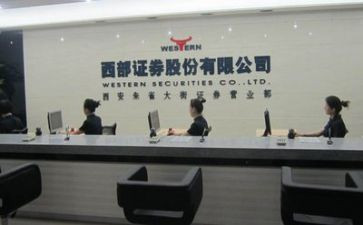 证券公司年度工作总结7篇