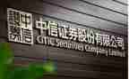 证券年度工作总结8篇