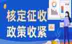市征收周工作总结6篇