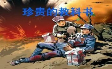 亲情很珍贵作文模板5篇