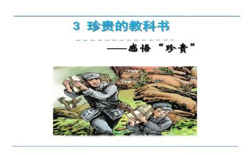 珍贵礼物作文7篇