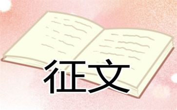 2023的我征文作文推荐7篇
