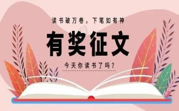 七一征文活动方案6篇