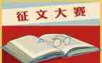 2023的我征文作文通用5篇