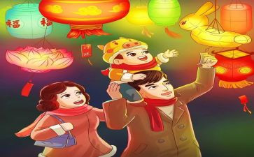 正月十五看花灯作文5篇