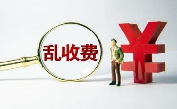 幼儿专项整治工作总结6篇