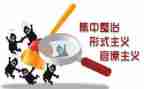 环境整治的工作计划精选5篇