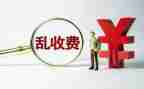 幼儿专项整治工作总结6篇