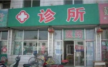 2024诊所年度校验工作总结8篇